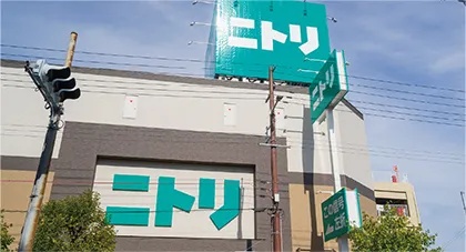 ニトリ 西田辺店