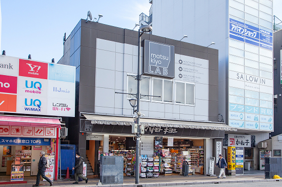 マツモトキヨシ matsukiyoLAB 大宮駅前通り店