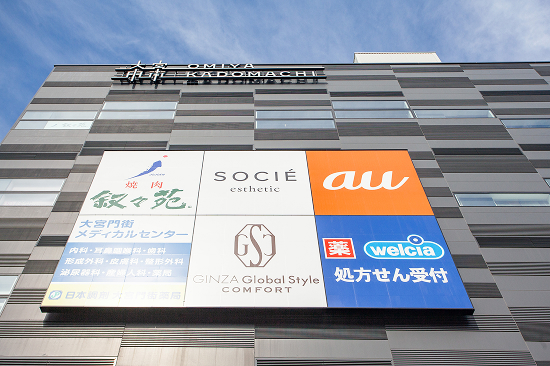ウエルシア大宮門街EAST店