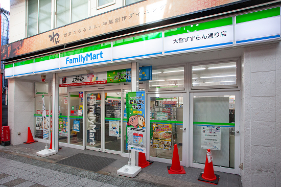 ファミリーマート大宮すずらん通り店