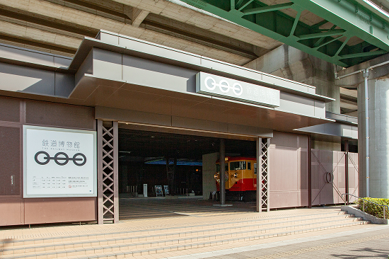 鉄道博物館