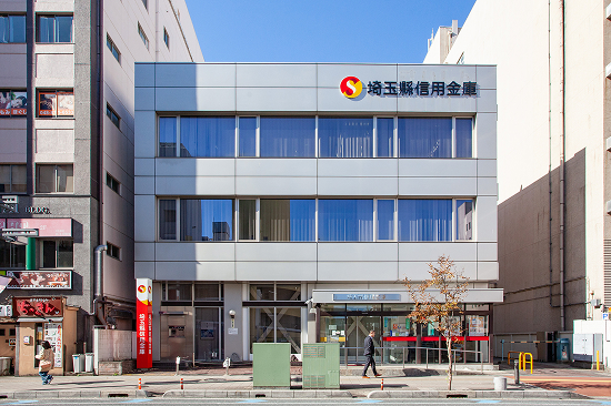 埼玉縣信用金庫大宮支店