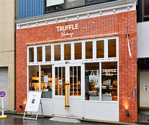 TruffleBAKERY門前仲町本店