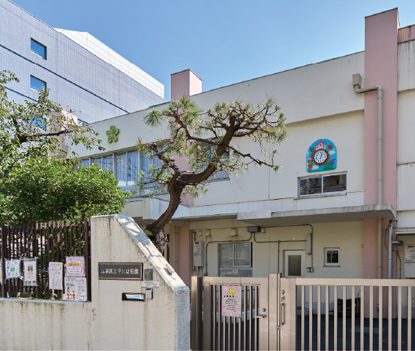 区立平久幼稚園