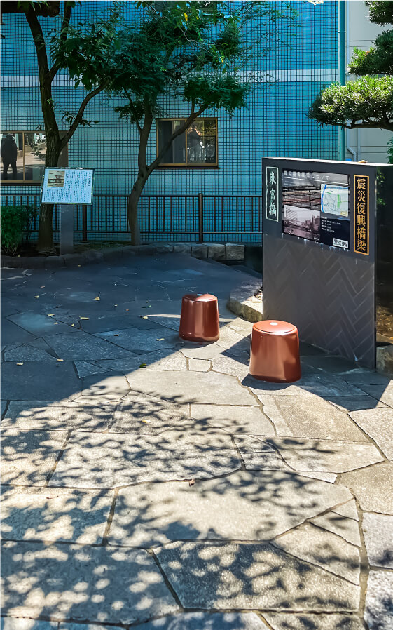 松平定信 海荘跡