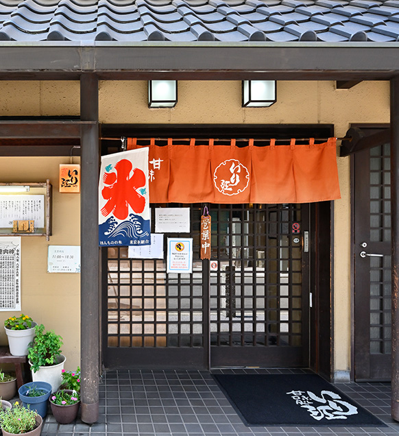 甘味処 いり江