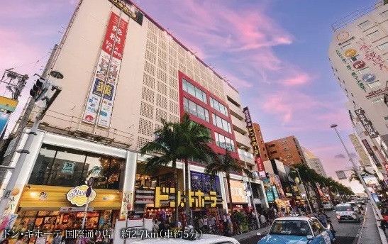 ドン・キホーテ 国際通り店