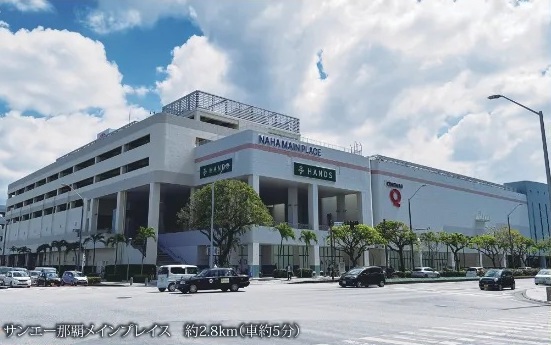 サンエー那覇メインプレイス