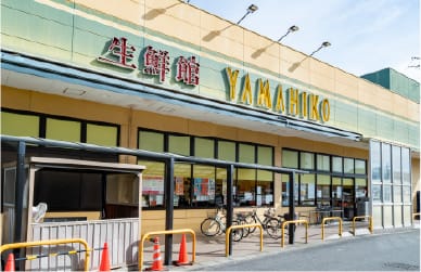 生鮮館やまひこ 岩倉店