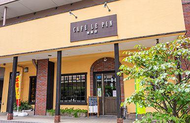 CAFE LE PIN 岩倉店