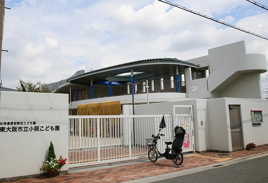 市立小阪こども園