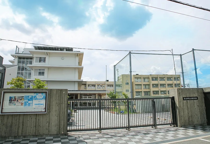 市立小阪中学校