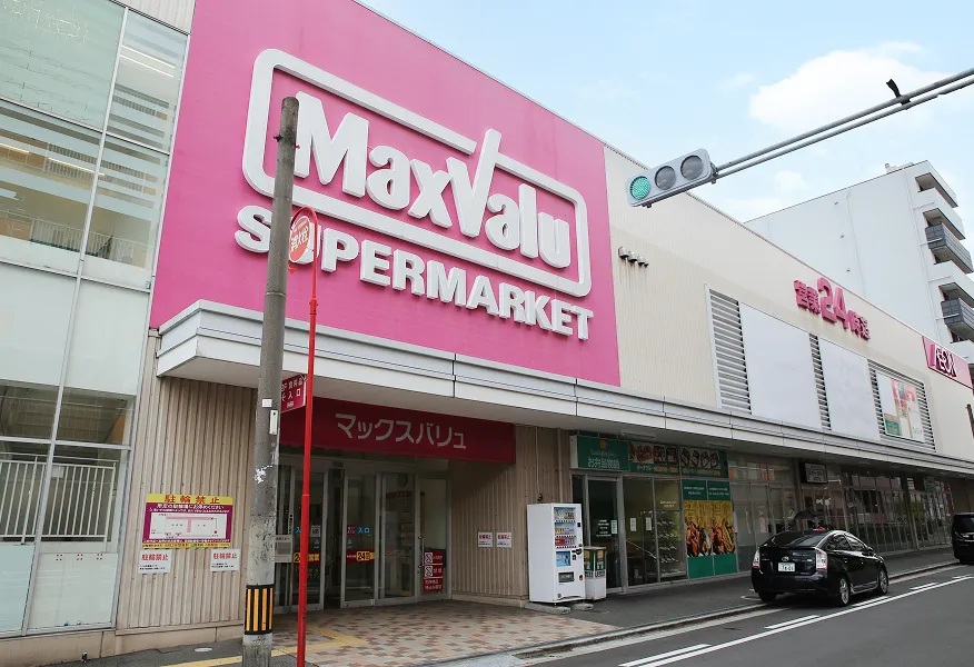MaxValu 小阪店