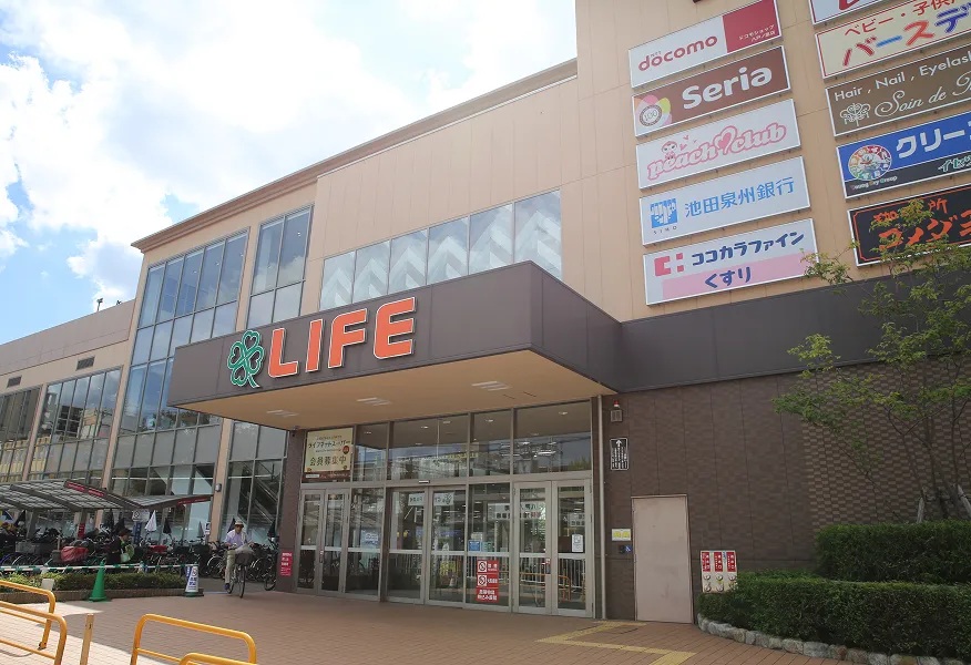 ライフ 八戸ノ里店