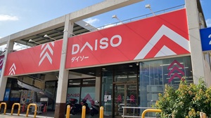 ダイソー 那覇古島店