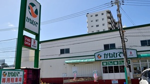 タウンプラザかねひで古島店