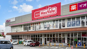 マックスバリュ牧志店