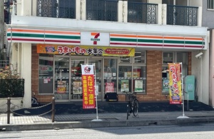 セブン-イレブン那覇西2丁目店