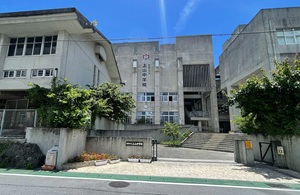 上山中学校