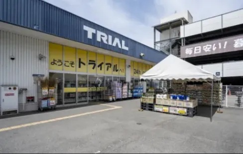 スーパーセンタートライアル摂津南店