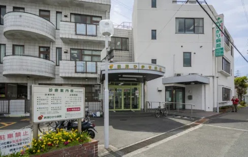 摂津ひかり病院