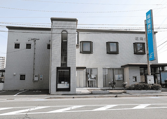 福岡銀行花畑支店