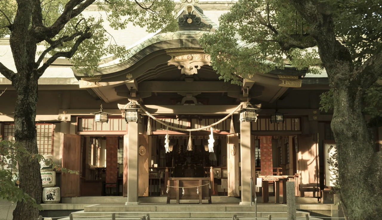 高津宮