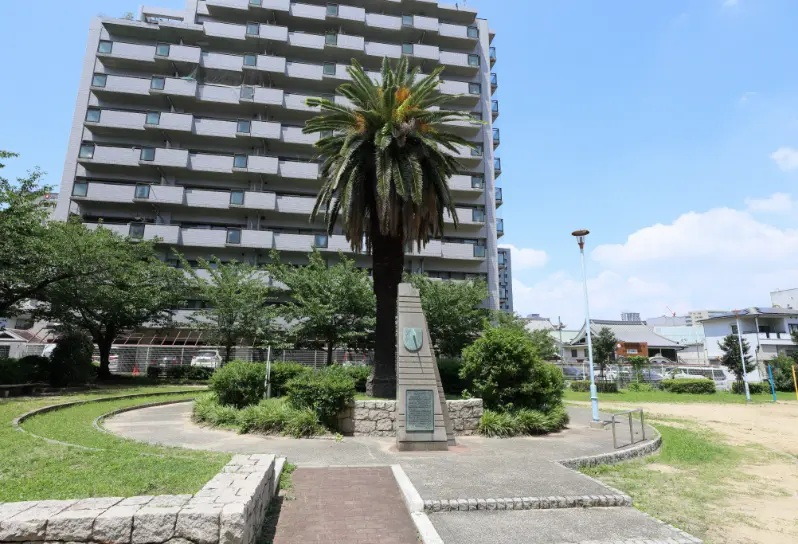 東平北公園