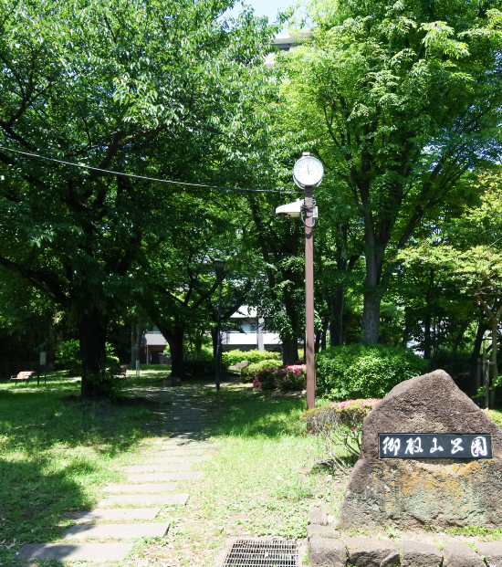 御殿山公園
