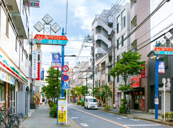 青戸サンロード商店会