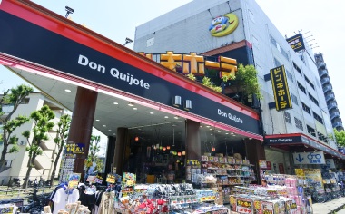 ドン・キホーテ 青戸店