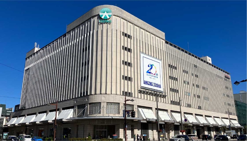 富山大和