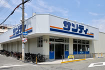 サンディ 豊中桜塚店