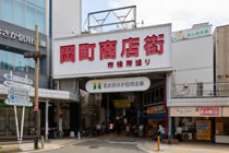 岡町商店街