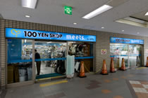 ミーツ 岡町ティオ阪急店