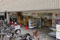 ココカラファイン薬局 岡町店