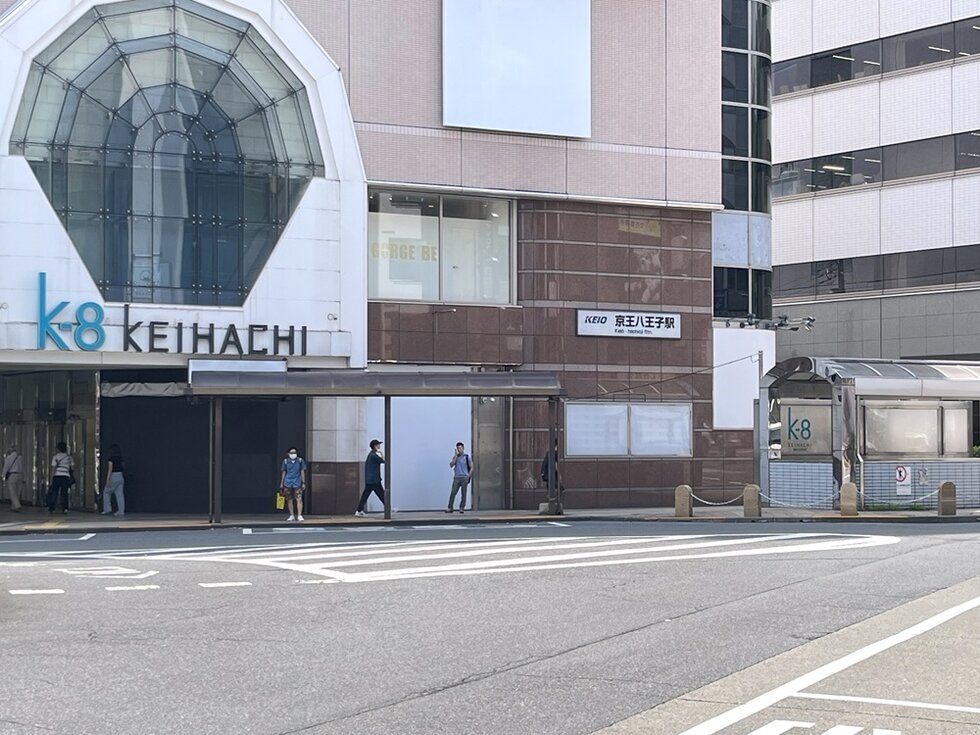 京王八王子駅