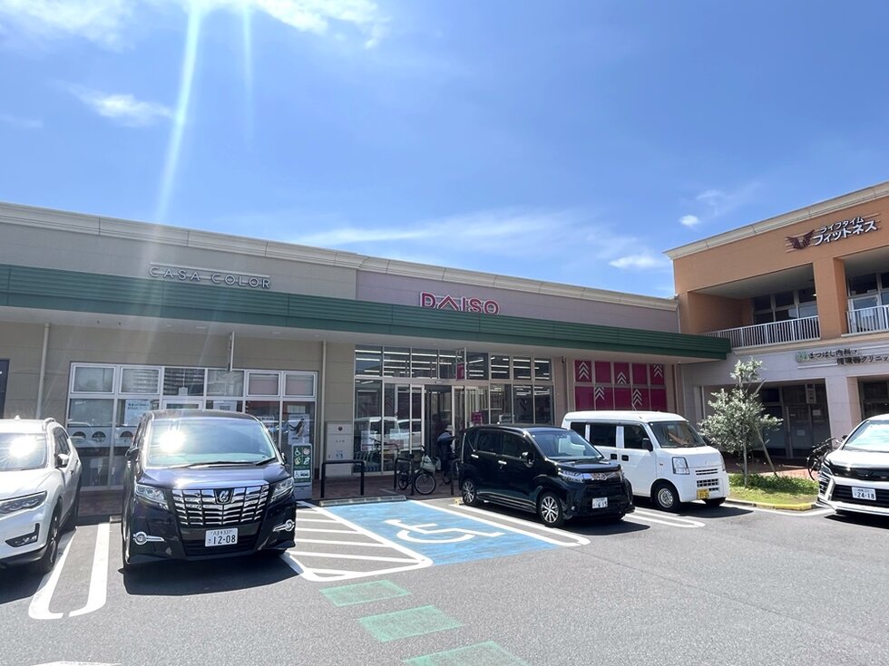 ダイソー大和田店