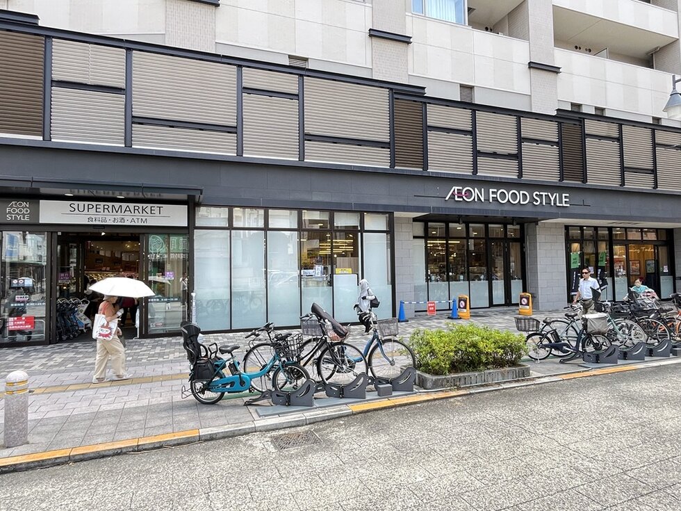 イオンフードスタイル八王子店