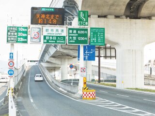 福岡都市高速「野多目」ランプ