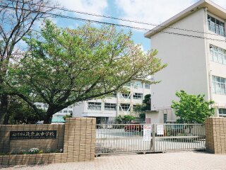 筑紫丘中学校