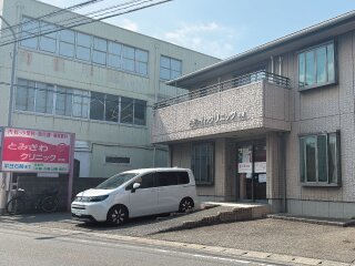 とみざわクリニック中尾