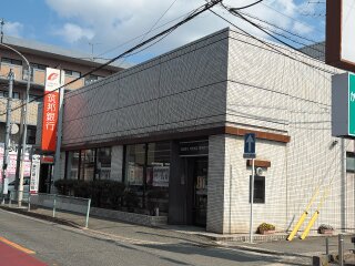 筑邦銀行 警弥郷支店