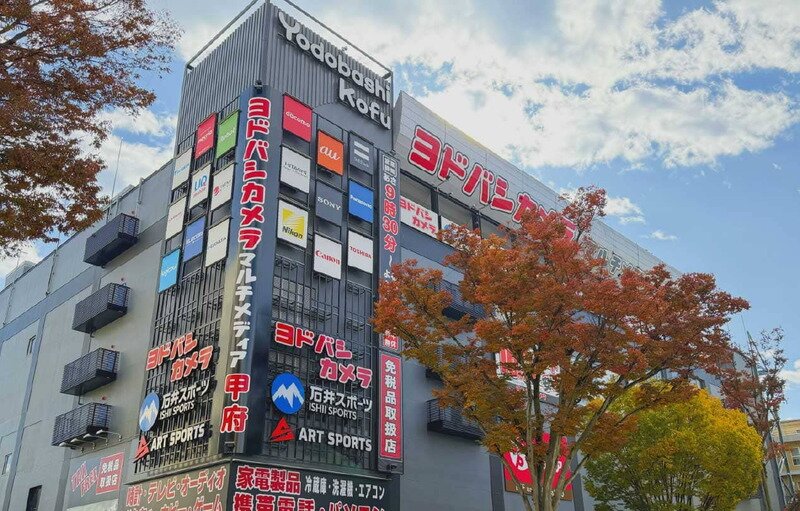 ヨドバシカメラ マルチメディア甲府
ロピア 甲府ヨドバシ店