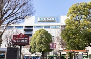 コミュニティプラザ・コルソ