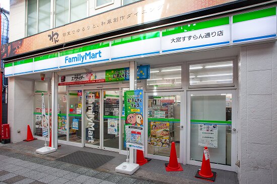 ファミリーマート大宮すずらん通り店