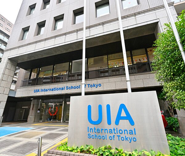 UIA International School of Tokyo