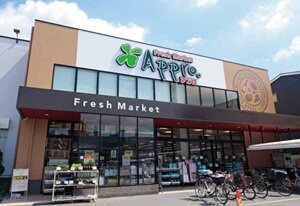 食品館アプロ 守口八雲店