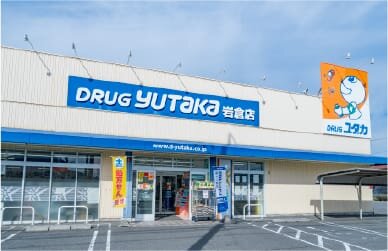 ドラッグユタカ 岩倉店