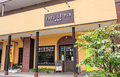 CAFE LE PIN 岩倉店